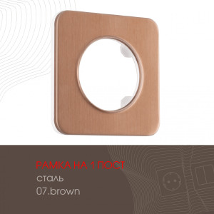 Рамка Arte Milano Am-502.07 502.07-1.brown