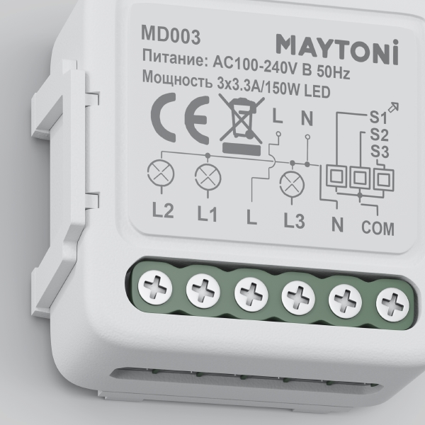 Wi-Fi выключатель трехканальный Smart home Maytoni MD003