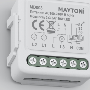 Wi-Fi выключатель трехканальный Smart home Maytoni MD003