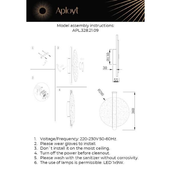 Настенный светильник Aployt Lorentayn APL.328.21.09