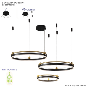 Подвесная люстра Crystal Lux Fernando FERNANDO SP158W LED BLACK/GOLD