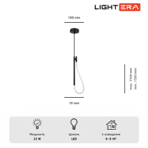 Светильник потолочный LIGHTERA Tura LE103L-150B