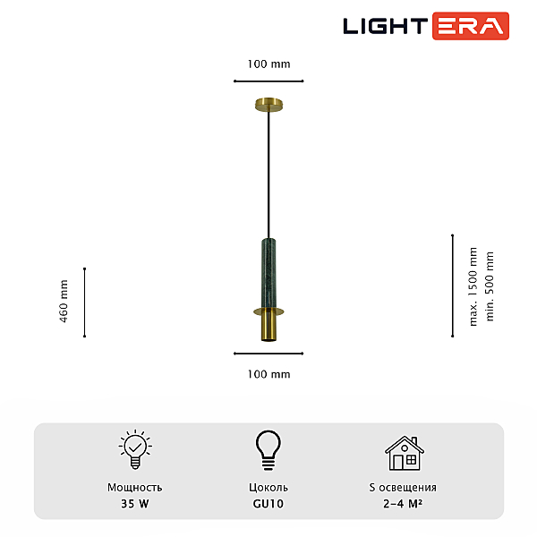 Светильник подвесной LIGHTERA Ohrid LE136L-50GR