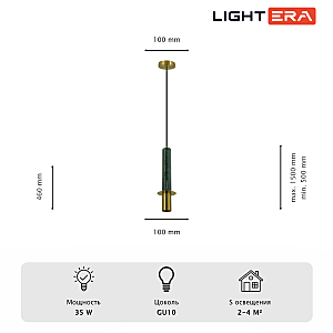 Светильник подвесной LIGHTERA Ohrid LE136L-50GR