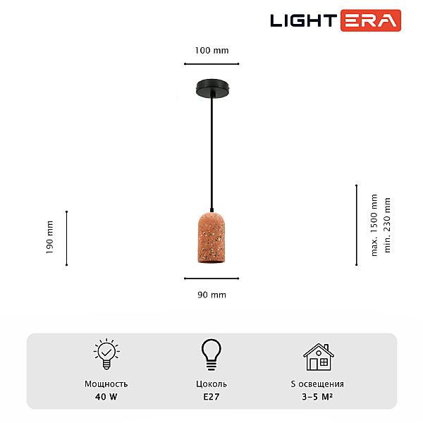 Светильник подвесной LIGHTERA Parana LE147L-18P