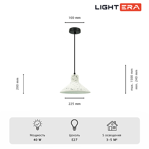 LIGHTERA Rosario LE148L-13W