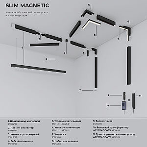 Трековый светильник Elektrostandard Slim Magnetic Slim Magnetic SL02 Трековый светильник 12W 3000K (черный) 85005/01