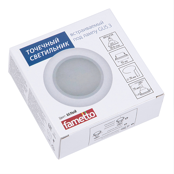 Встраиваемый светильник Fametto Arno DLS-A201 GU5.3 IP44 WHITE