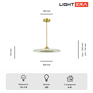 Светильник подвесной LIGHTERA Tekapo LE127L-50G