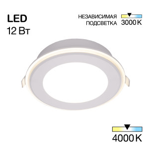 Встраиваемый светильник Citilux Tron CLD009013NW