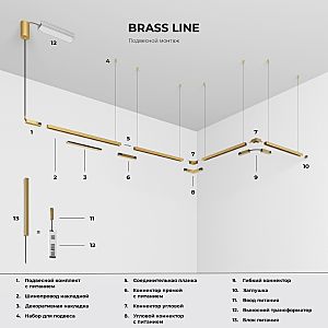 Коннектор для шинопровода Elektrostandard Line Magnetic Brass Line Гибкий коннектор (латунь) 85007/00