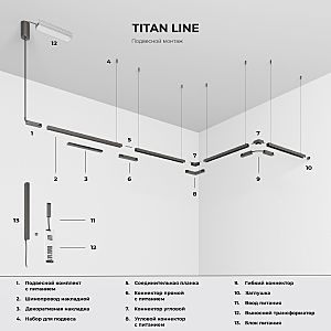 Коннектор для шинопровода Elektrostandard Line Magnetic Titan Line Угловой коннектор (титан) 85006/00