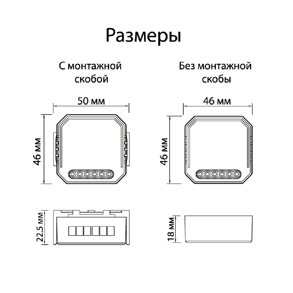 Одноканальное Wi-Fi реле-выключатель Denkirs Relay RL1001-SM/1