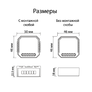Одноканальное Wi-Fi реле-выключатель Denkirs Relay RL1001-SM/1