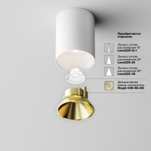 Накладной светильник Maytoni Alfa LED C064CL-8W4K-RD-WB