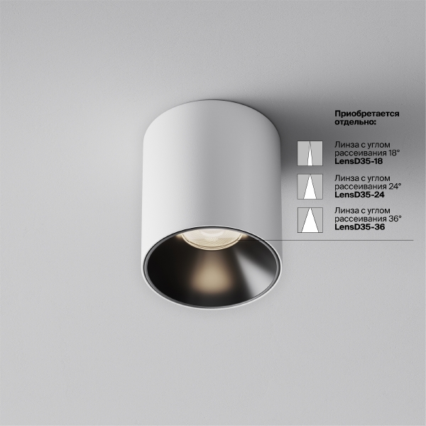 Накладной светильник Maytoni Alfa LED C064CL-5W4K-RD-WB