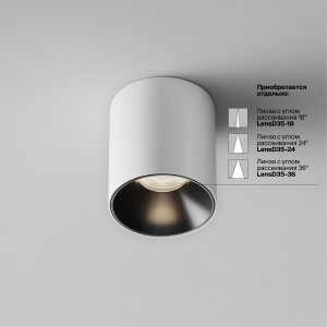 Накладной светильник Maytoni Alfa LED C064CL-5W4K-RD-WB