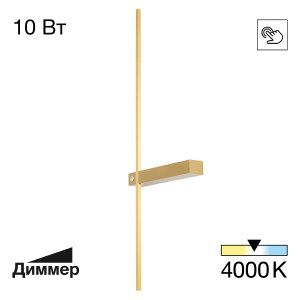 Настенный светильник Citilux Pixel CL216373