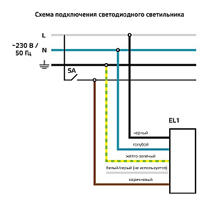Светильник армстронг Gauss G1-A0-00070-01GA3-4003040