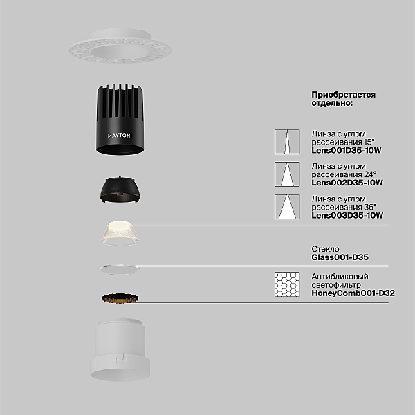 Встраиваемый светильник Maytoni Dip DL120-10W-2.7K-TRS-W