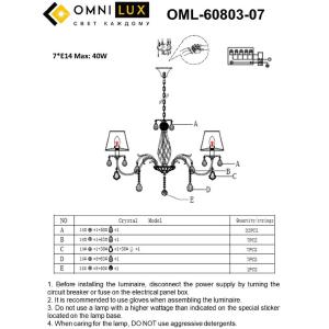 Подвесная люстра Omnilux Cremona OML-60803-07